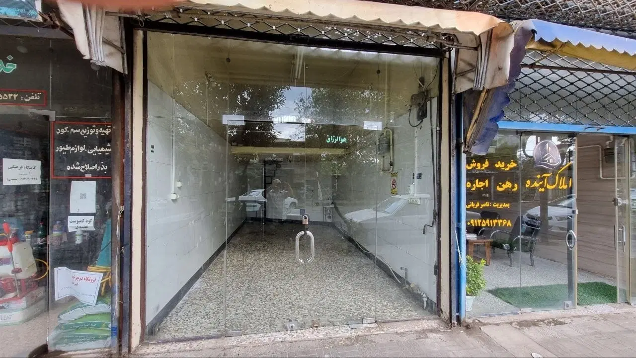 اجاره مغاره تجاری در املش