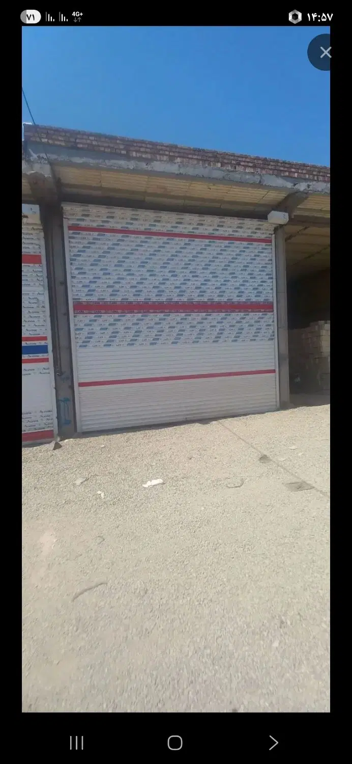 مغازه شهرک صنعتی دهگلان