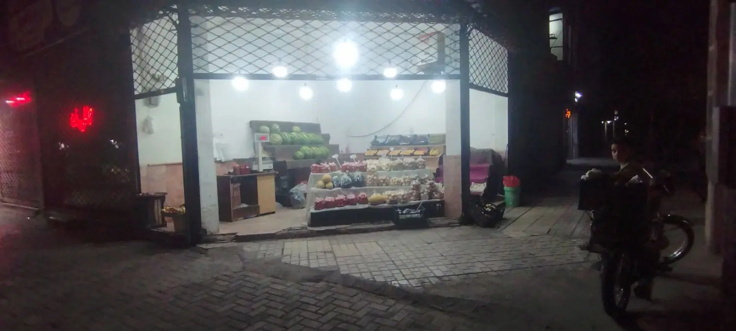 واگذاری میوه فروشی