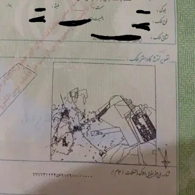 زمین سند دار نزدیک فرودگاه