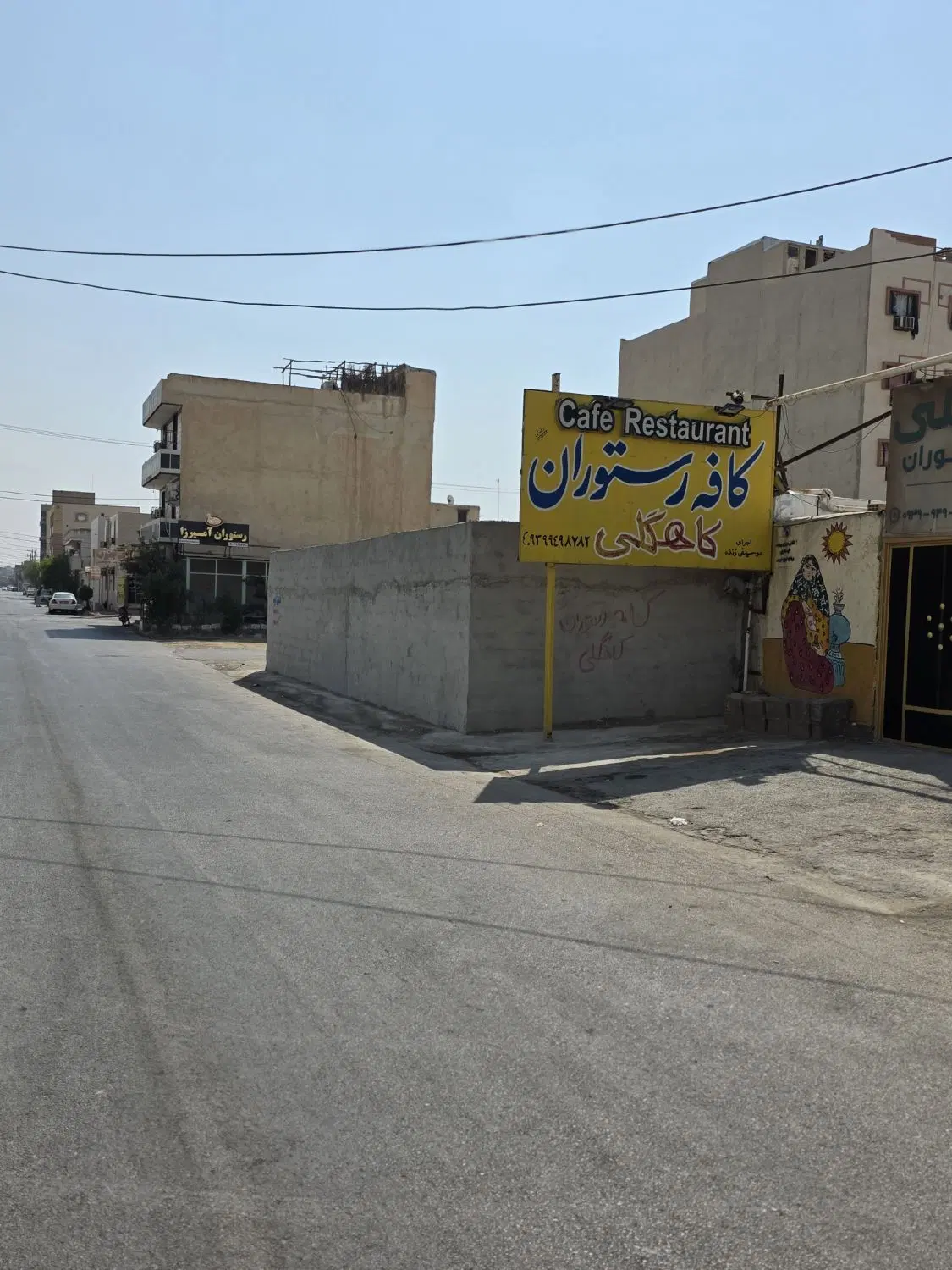 زمین تجاری مسکونی بامجوزساخت