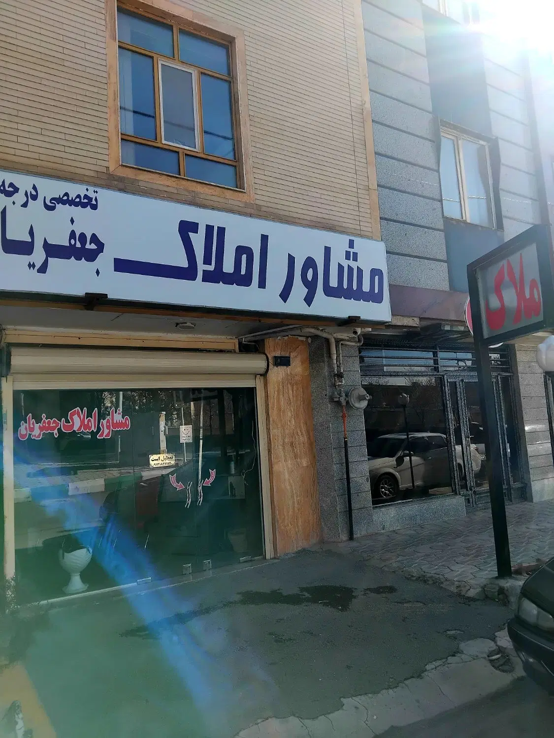 گودال چشمه ۱۰۰ متر ۲ خواب