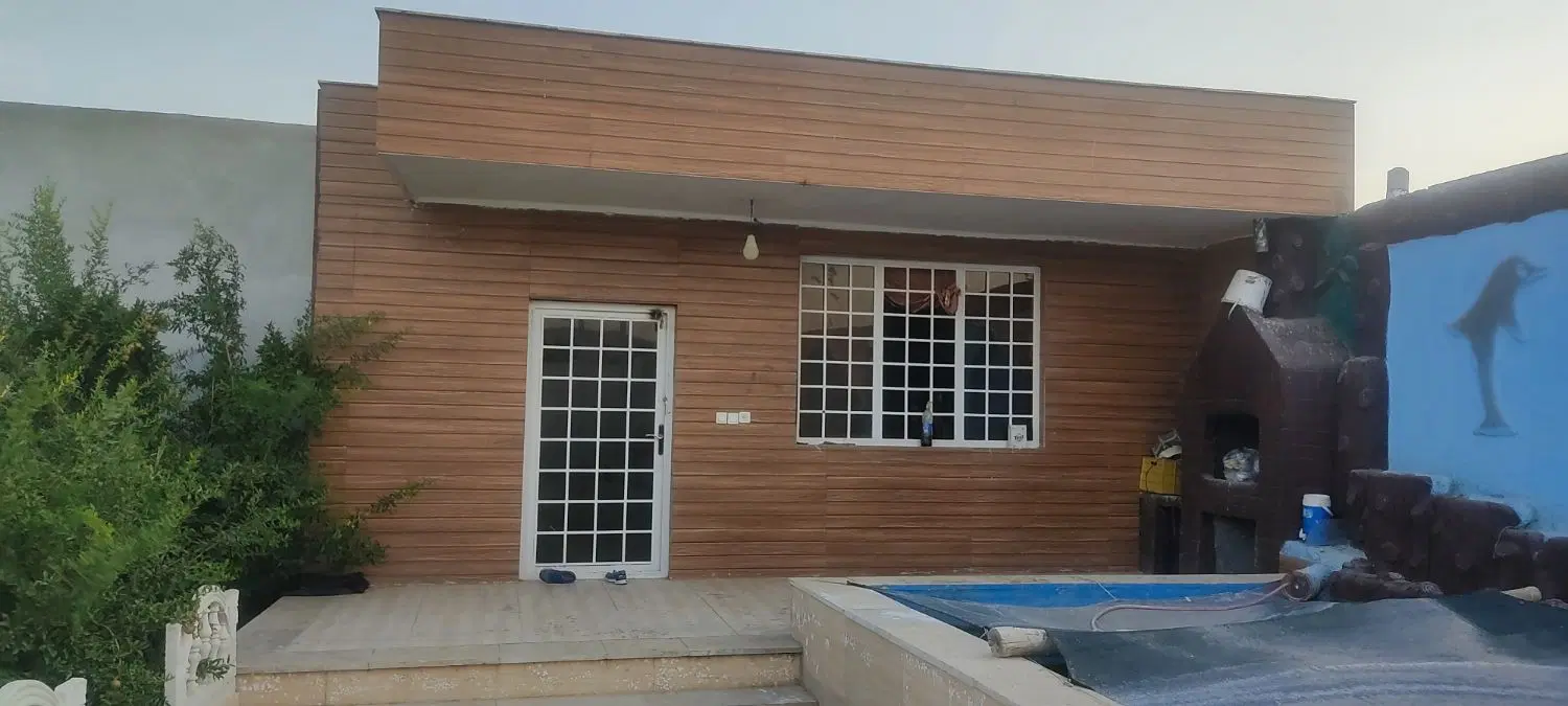 باغ