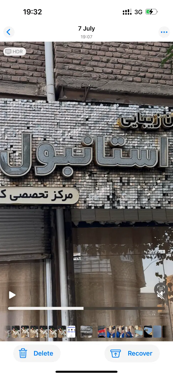 اجاره مغازه ۴۵ متری