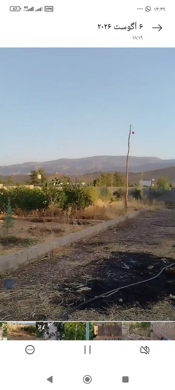 فروش باغچه