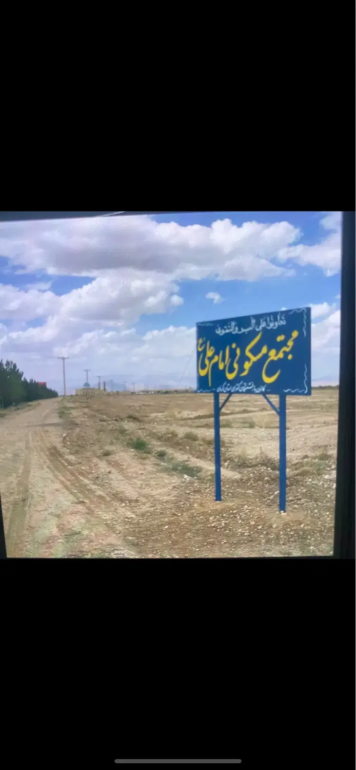 فروش زمین هفت باغ سند تک برگ