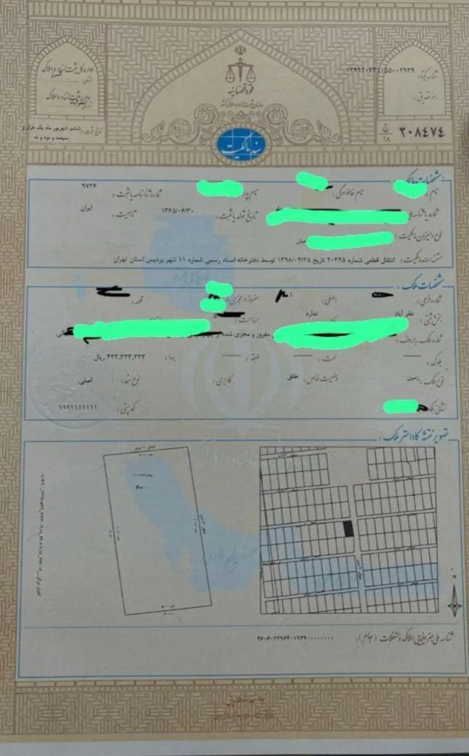 ۲۲۰مترزمین سهیلیه سندتک برگ نصف قیمت