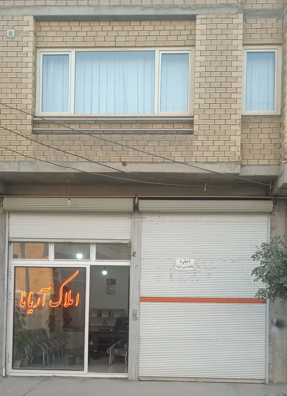 اجاره داده می شود