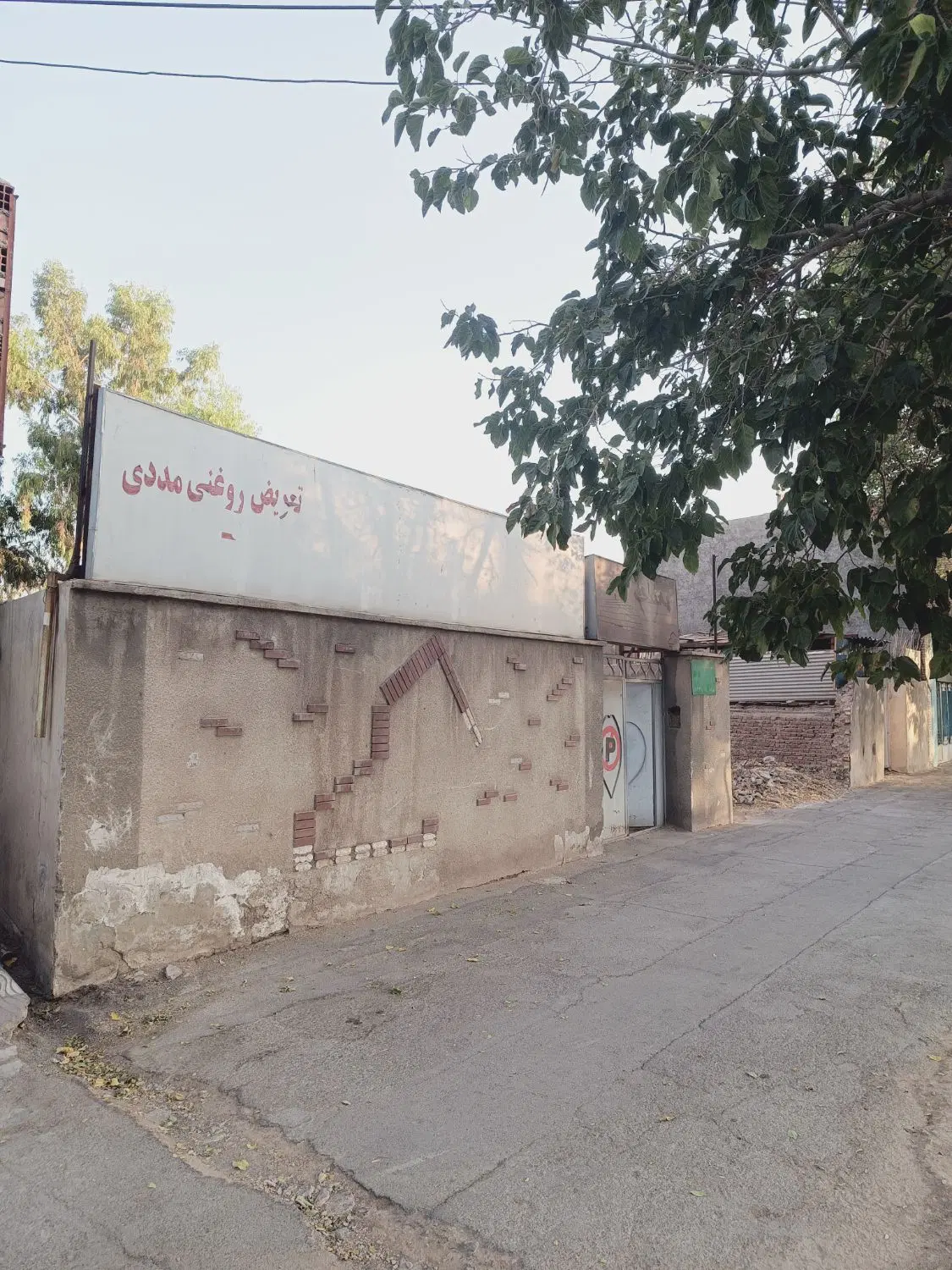 زمین تجاری واقع در خیابان کارگر با۴۵ متر دفتر