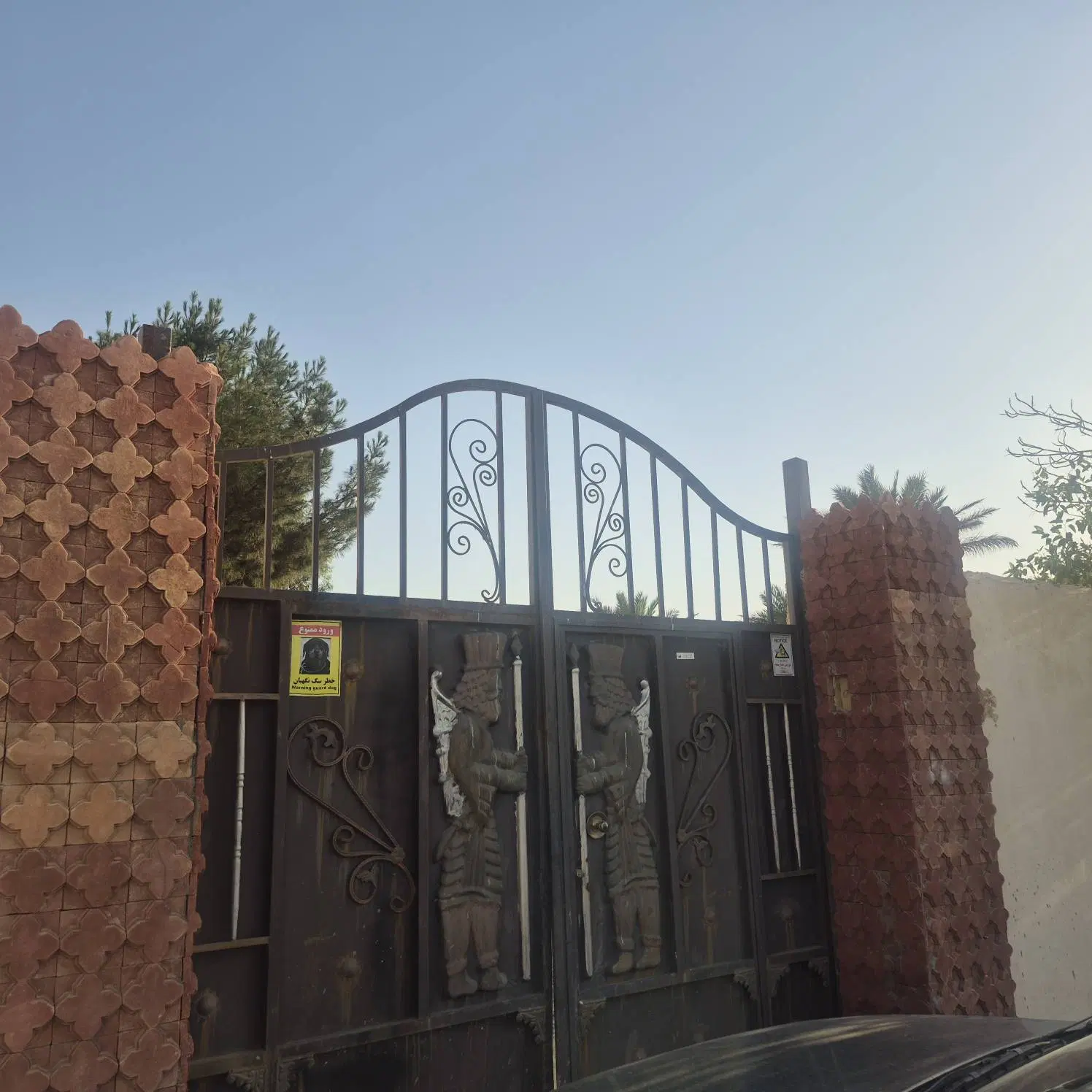 باغچه پانصد بیست متر ایجدان