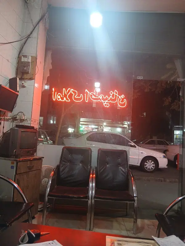 رخنه واجاره حیاط در ایده لی