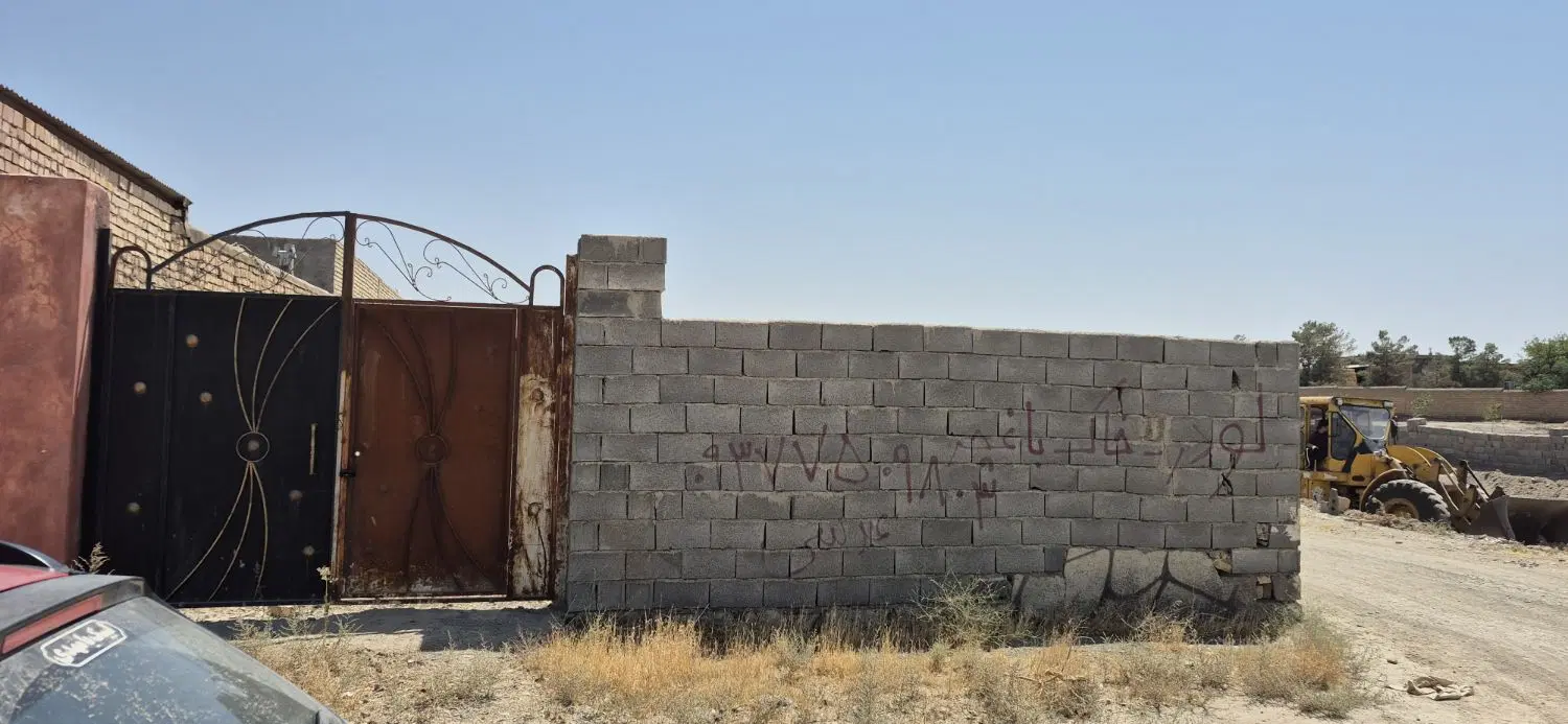 زمین دور دیوار در سوران ، خیابان گلایل