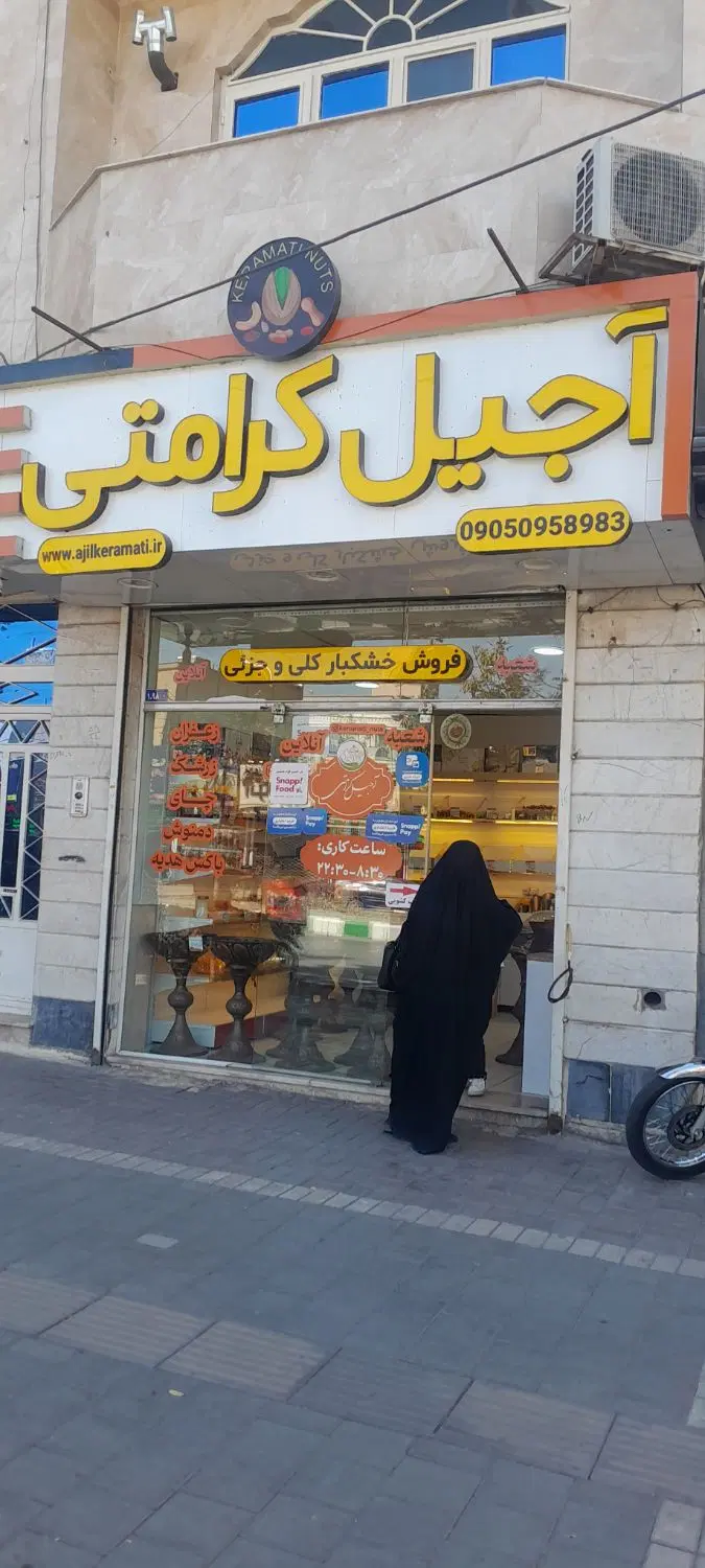 اجاره مغازه روبروی پیروزی۳۵