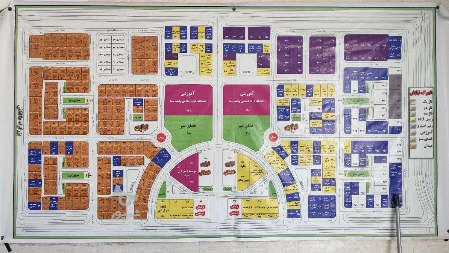زمین های تعاونی یاس، مسکن شهرسازی و شهرداری