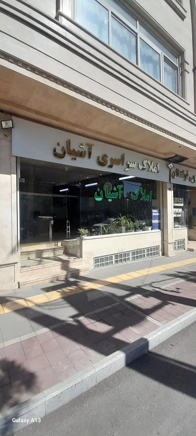 ویلایی ۲۰۰ متری عرض ۹