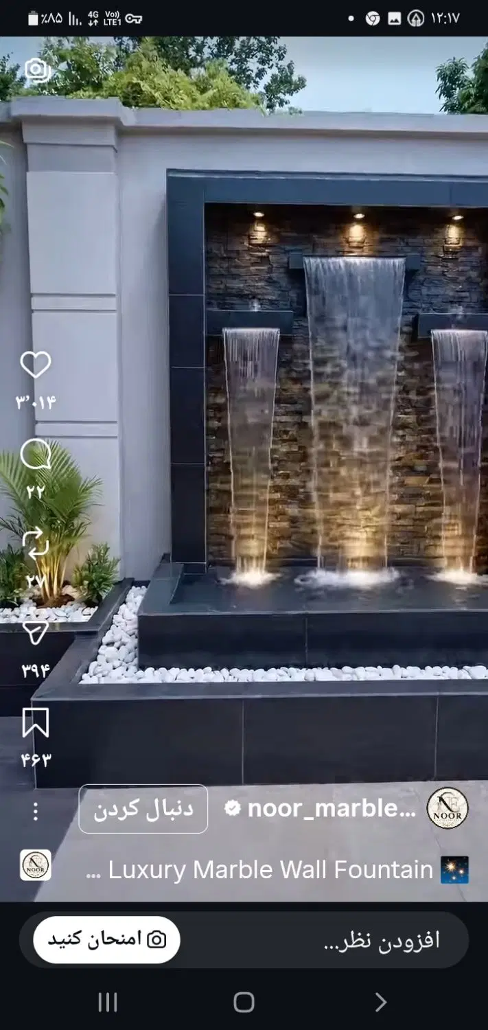 حیاط ۱۴۰ متر در خ آزادی چهارراه