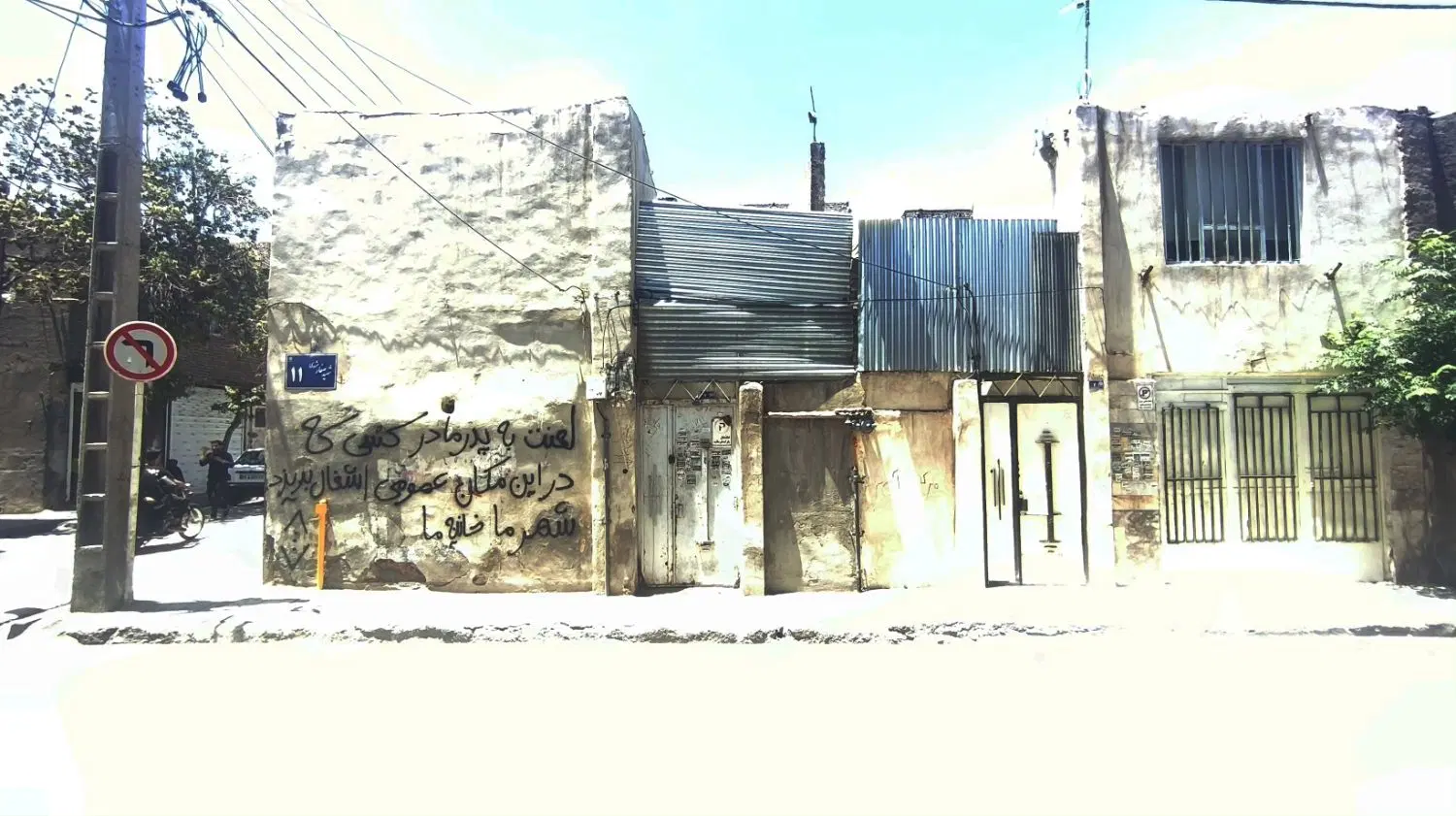 خانه دو طبقه + مغازه ۹ متری رسالت ۷۲