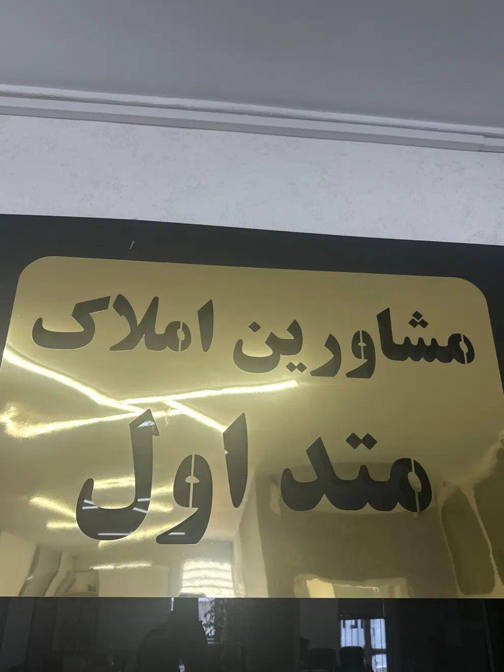 فروش باغ ۱۰۰۰ متری تاچارا
