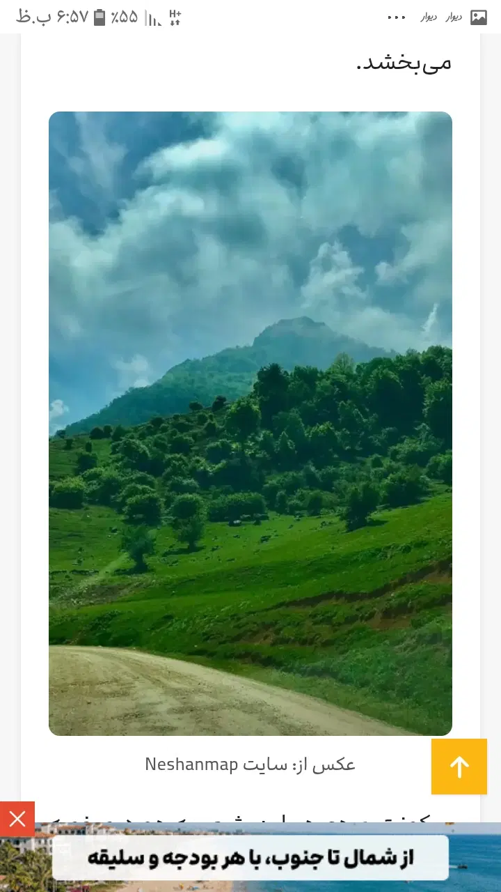 زمین مسکونی  در بافت..