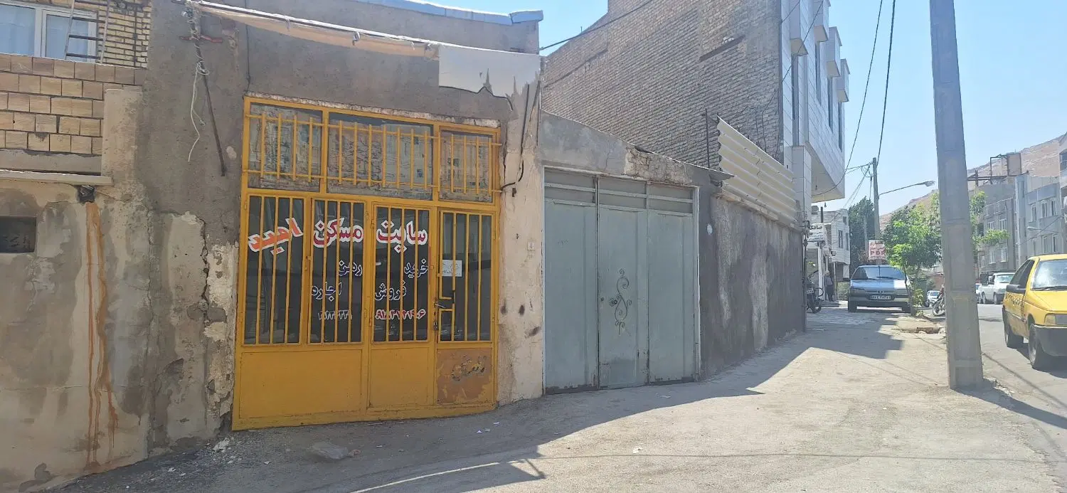 اجاره ی مغازه