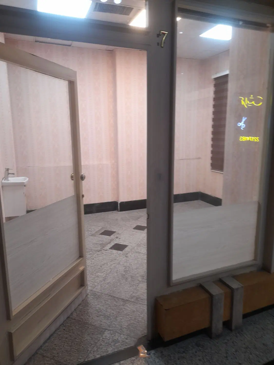 فروش مغازه تجاری ۱۵ متری در شهرک غرب