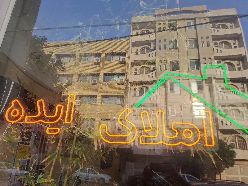 اجاره دفتر کار میدان معلم