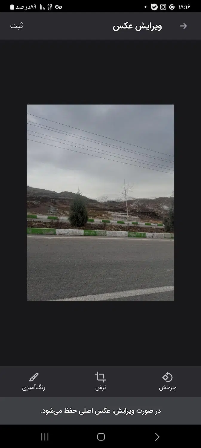 فروش زمین در فاز ۴