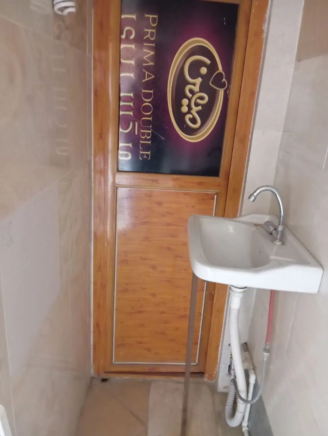 مغازه شهرک صدف