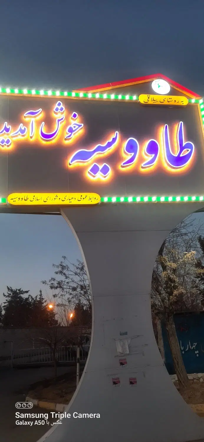 کرج