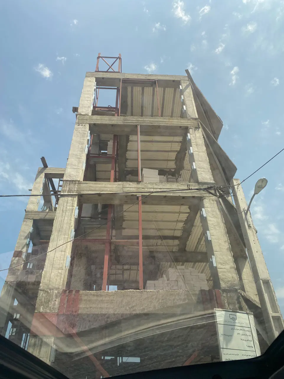 ویلایی