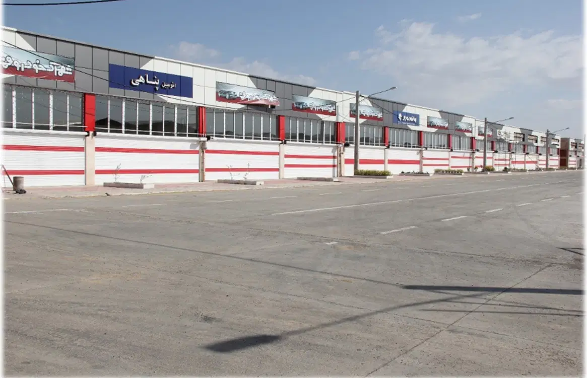 مغازه شهرک خودرو