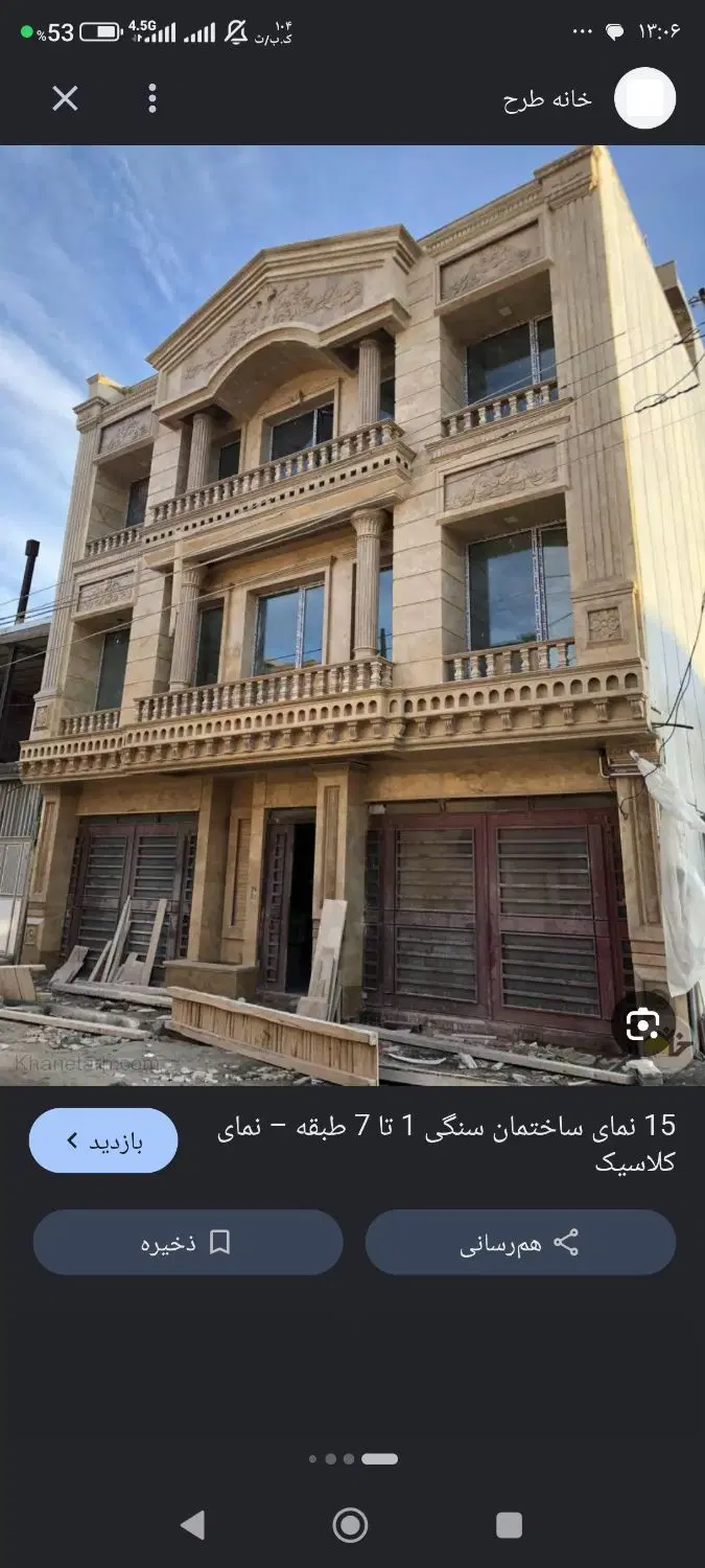 فروش آپارتمان در بهترین منطقه گلشهر کوچه شکوفه