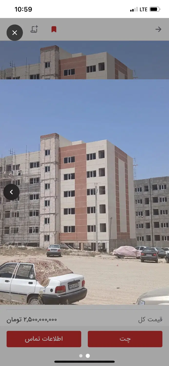 مسکن ملی خراسانی
