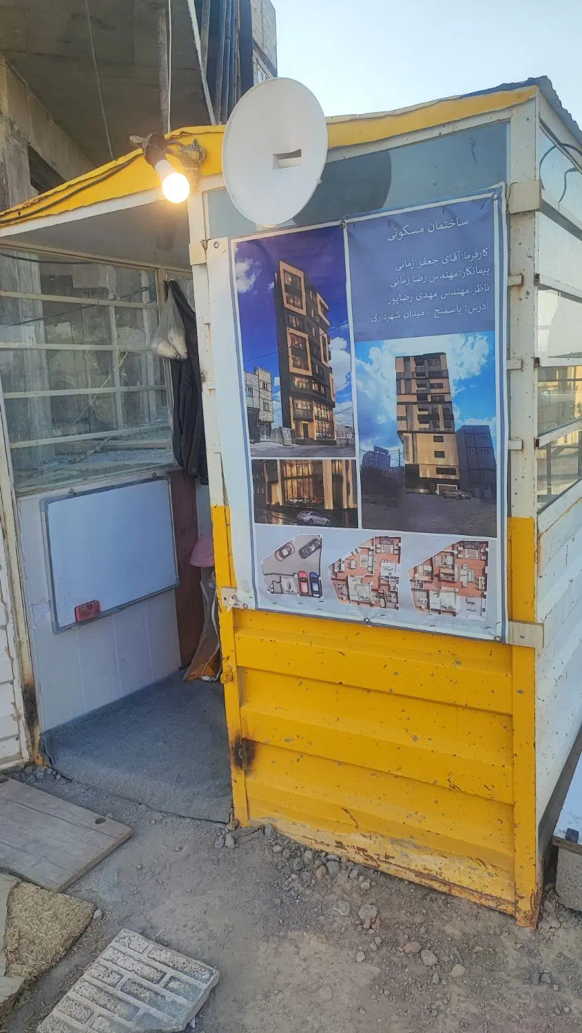 بهترین سرمایه گذاری مطمئن