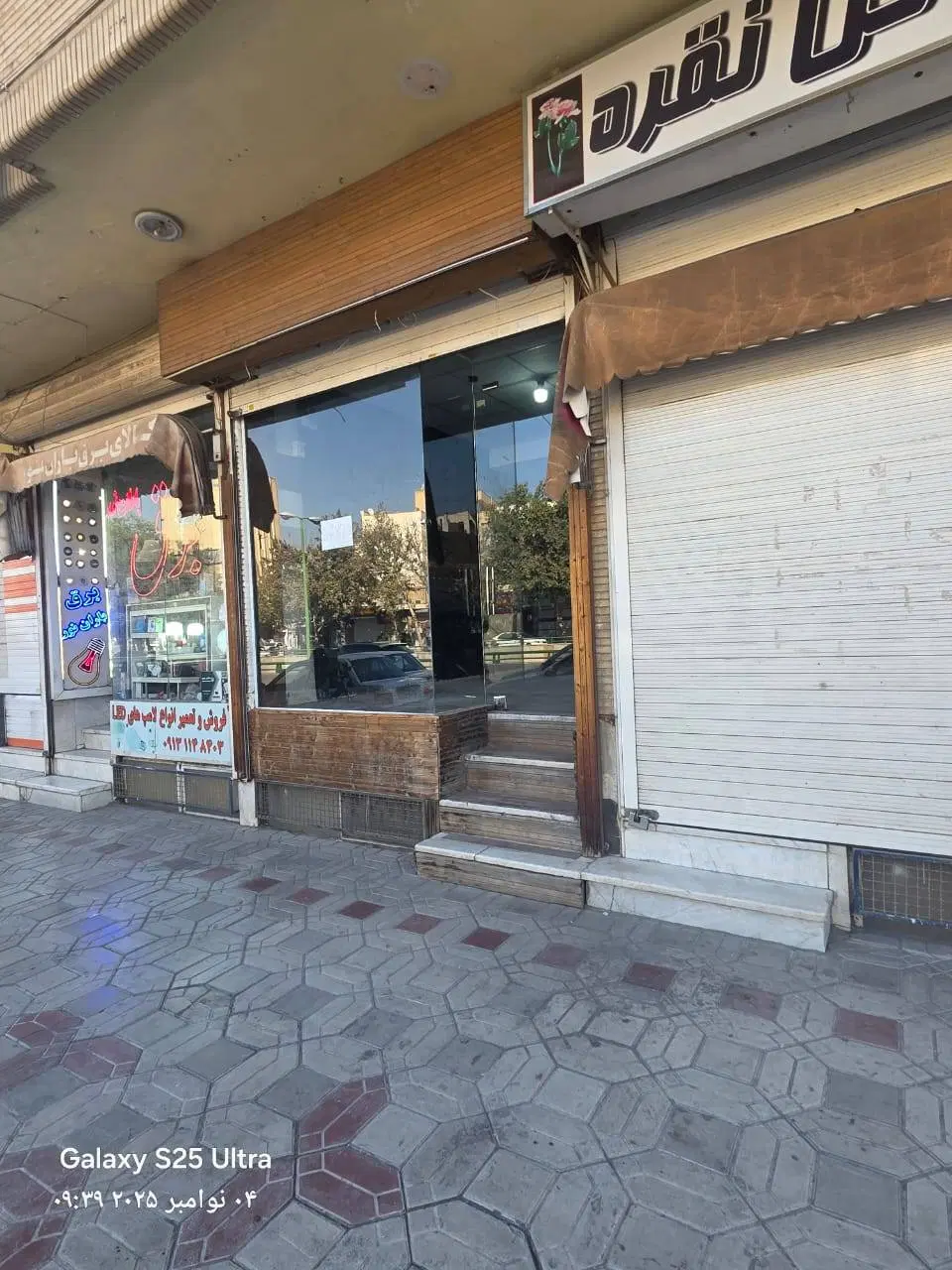 اجاره مغازه بر خیابان بزرگمهر