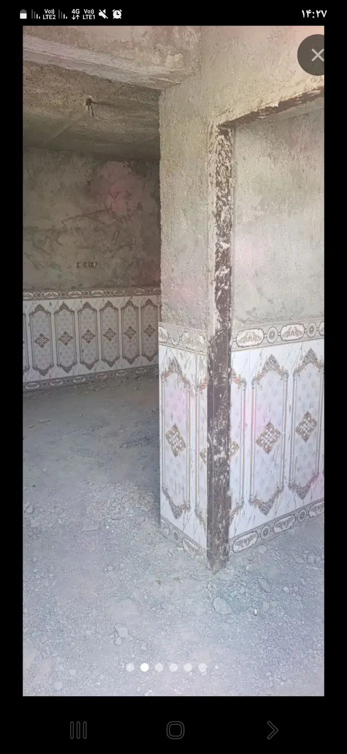 خونه