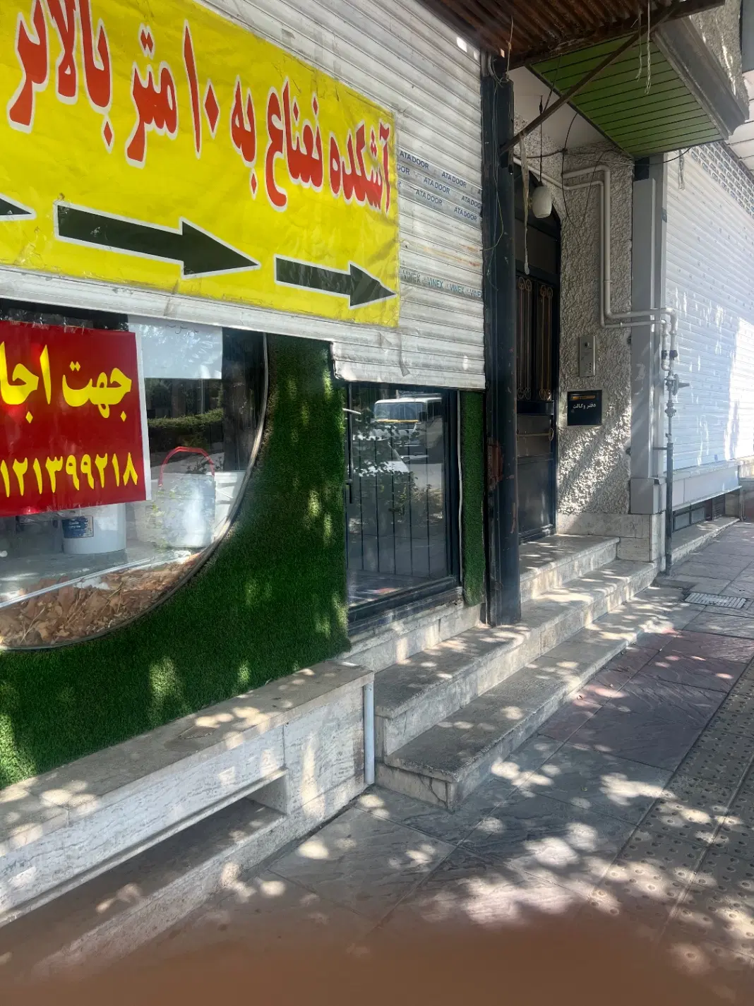 مغازه بر بلوار اصلی امام خمینی اول لواسان