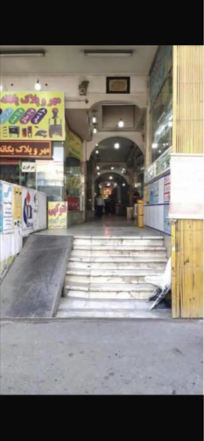 فروش مغازه