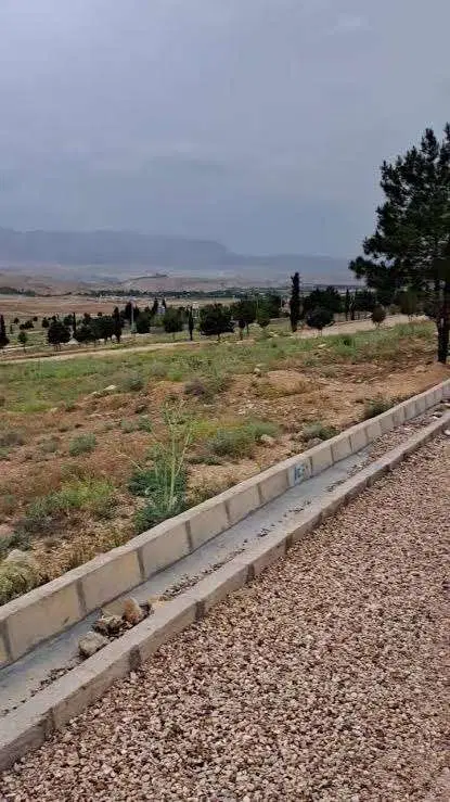 زمین