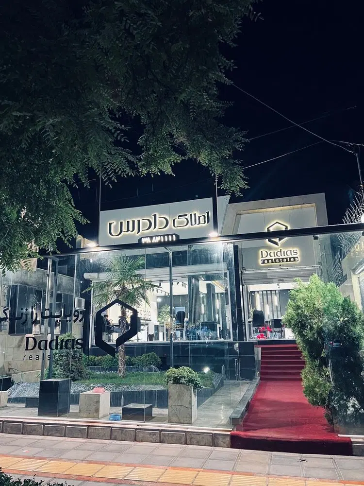 250متر تجاری دائم حاشیه وکیل آباد__تاپ لوکیشن