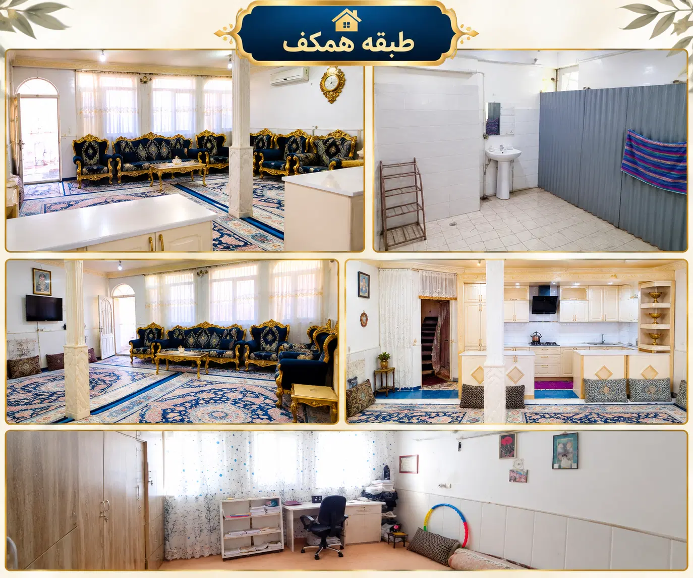 ویلایی ۱۱۰ متری جنوبی،  دوخواب،  مستقل