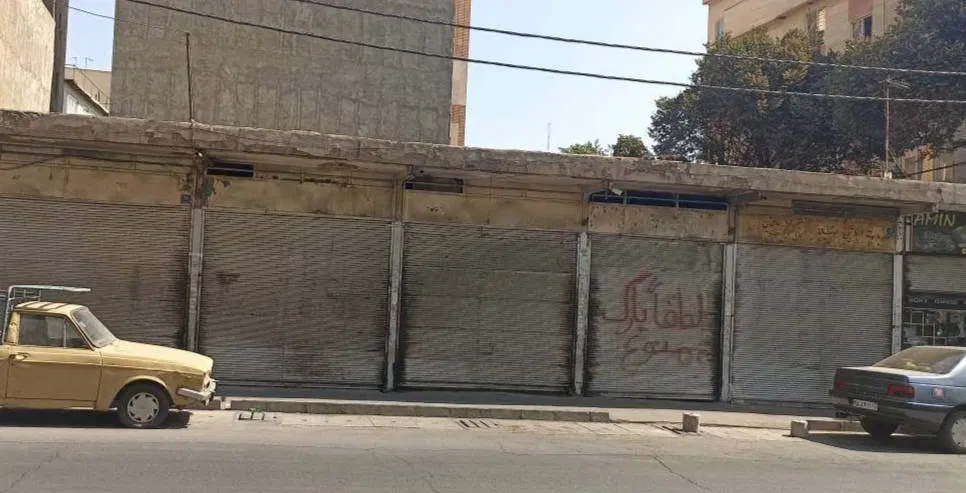 مزایده کلنگی