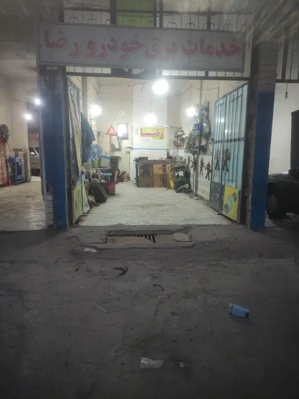 مغازه ۲۵ متری اول دیزج