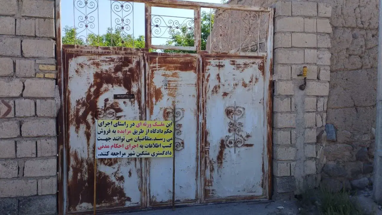 حیاط مسکونی در کوربلاغ