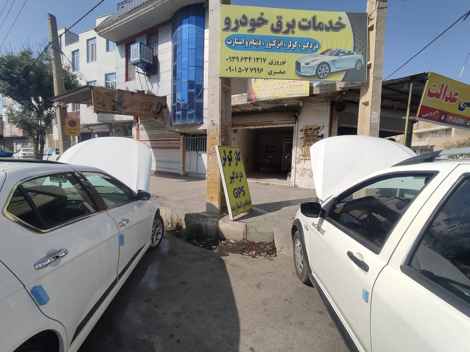 مغازه 30 متری سر چهاراه