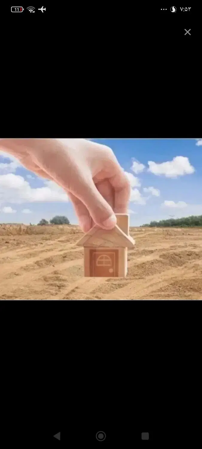 فروش زمین