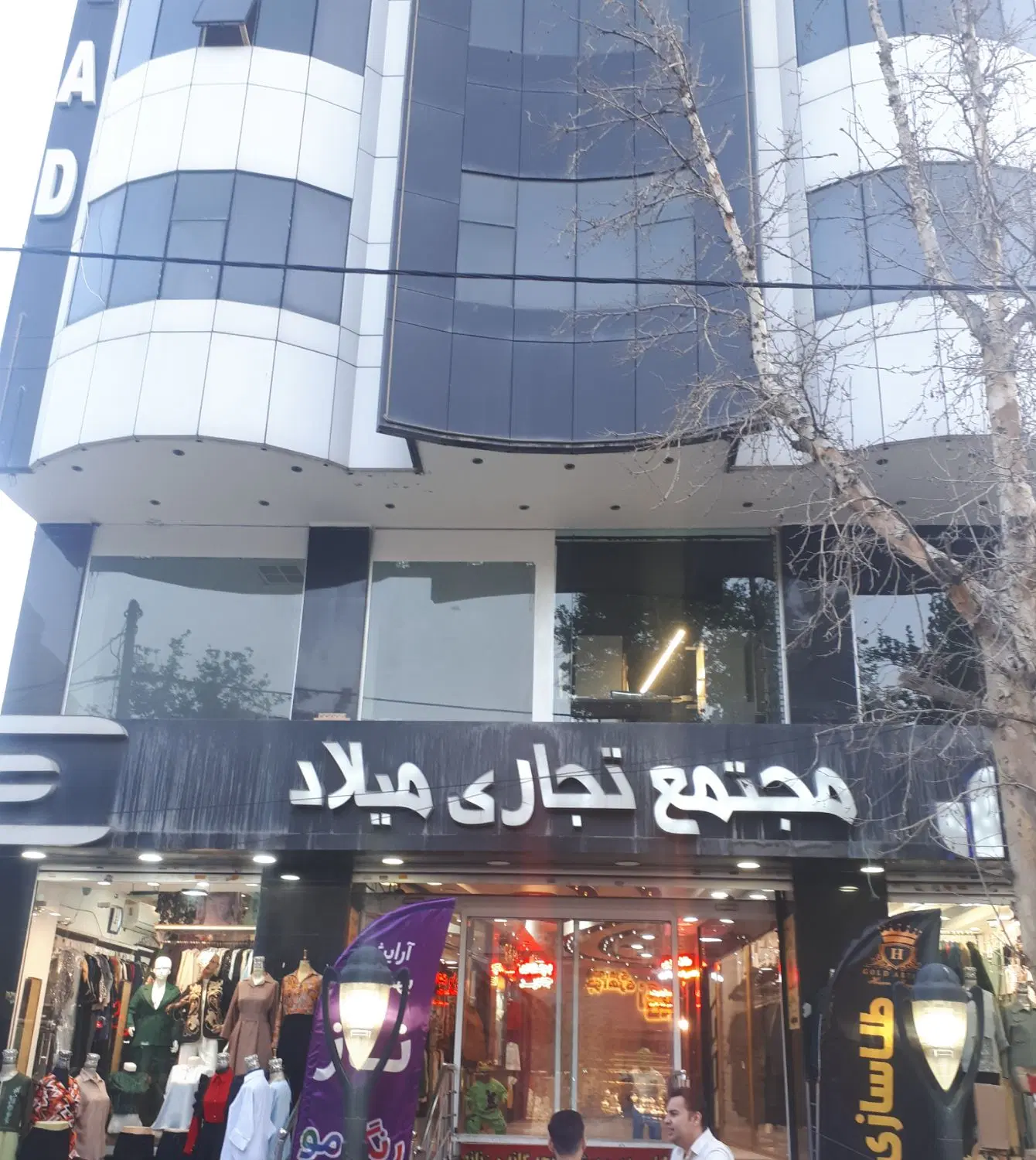 مغازه گل بازار قدیمی مصباح بورس طلا و جواهر
