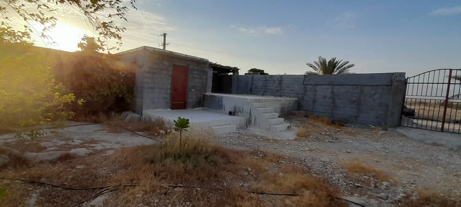 زمین سرخون