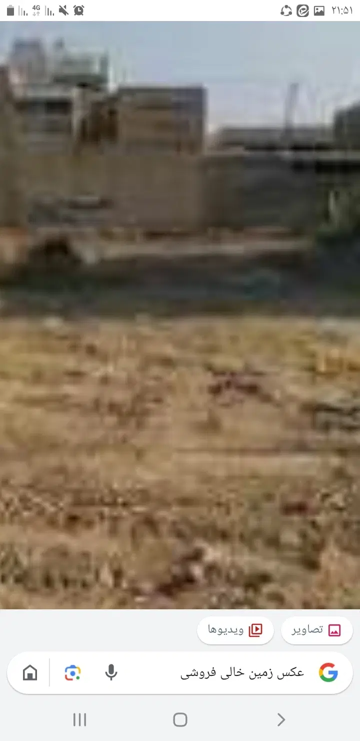 زمین مسکونی