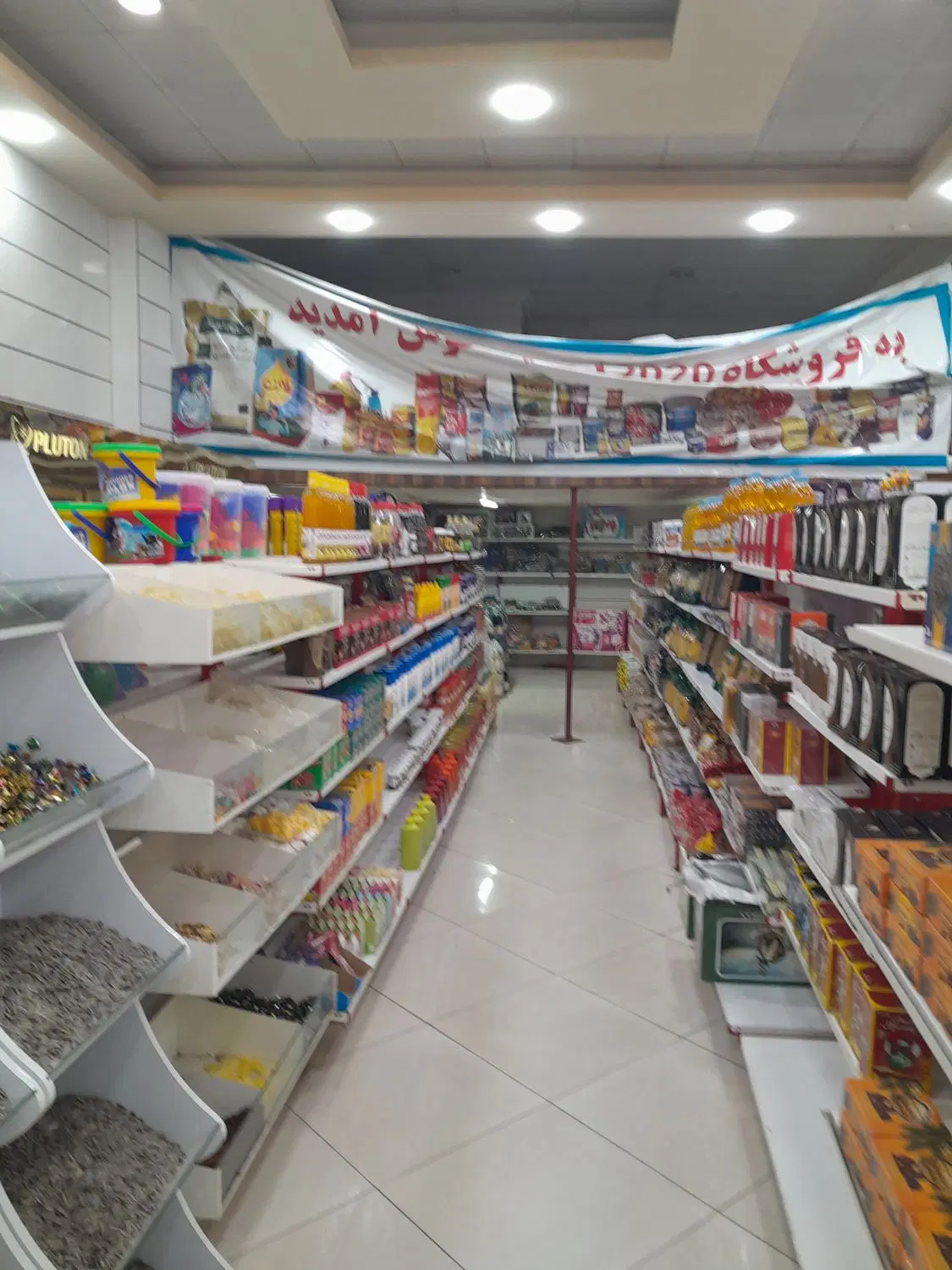 ساختمان تجاری مسکونی